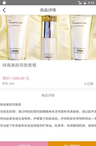 姣莹  v1.0图1