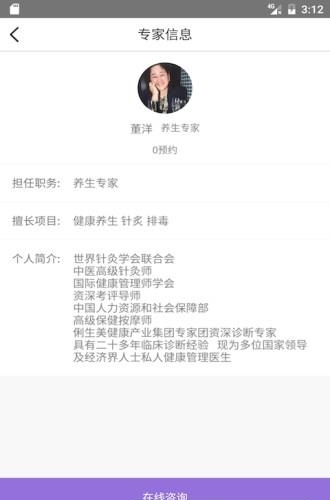 姣莹