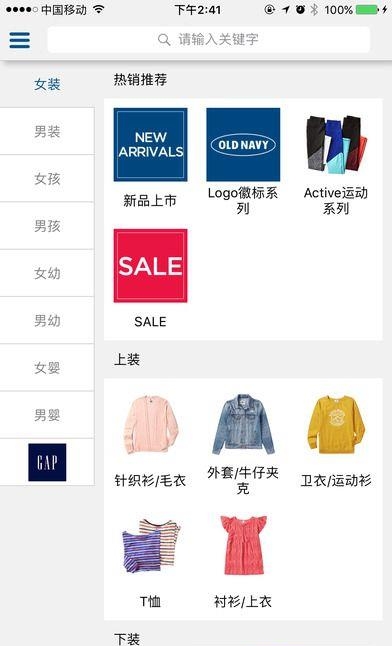 Old Navy