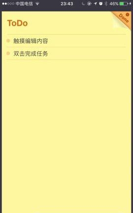 小黄条  v1.1.7图2