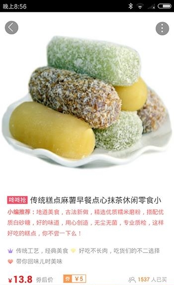 汇券帮  v2.1.2图3