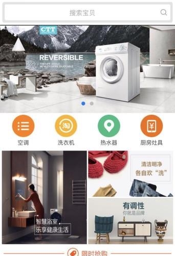 渤海创惠  v1.01图1