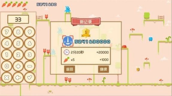 咻咻大作战  v1.0图2