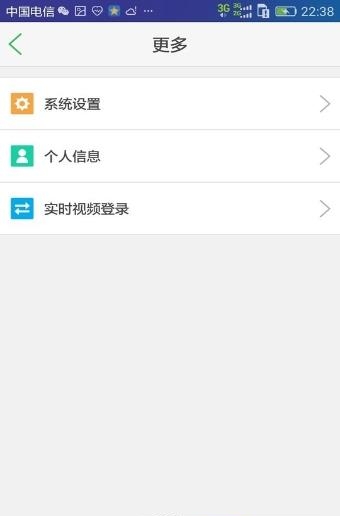 健安食药