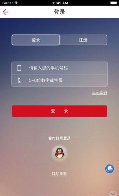 百佳同城  v1.9.1图4