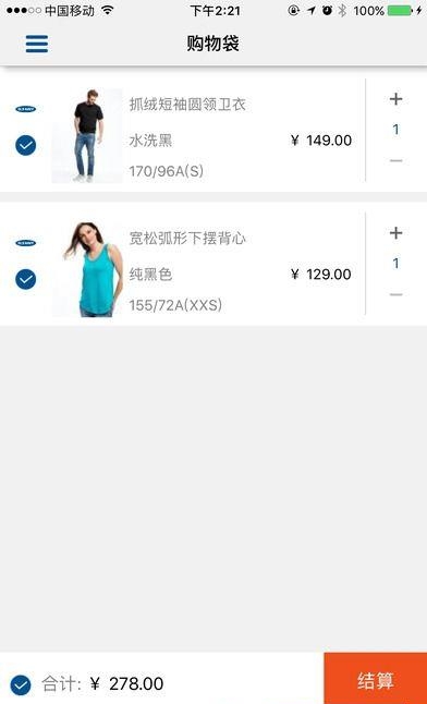 Old Navy  v1.0.0图2
