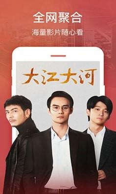 小蝴蝶视频  v1.7.7图3