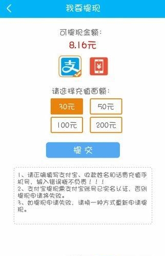 众分享  v6.7图3