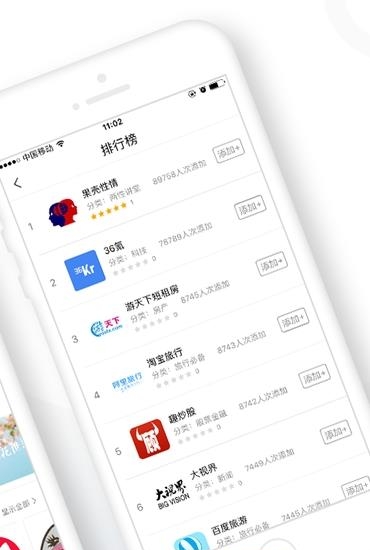 轻点  v1.0.0图1