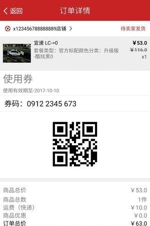 轻轻商城