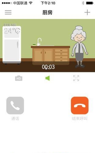 小可看护  v1.0.1图1