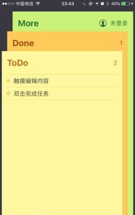 小黄条