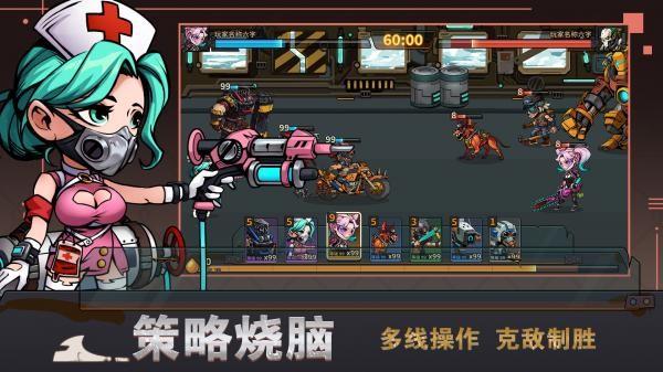 末世列车  v0.2.0图3