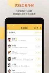 迷妹社区  v1.0.6图2