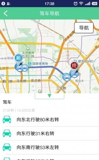 素食地图  v1.1.1图2