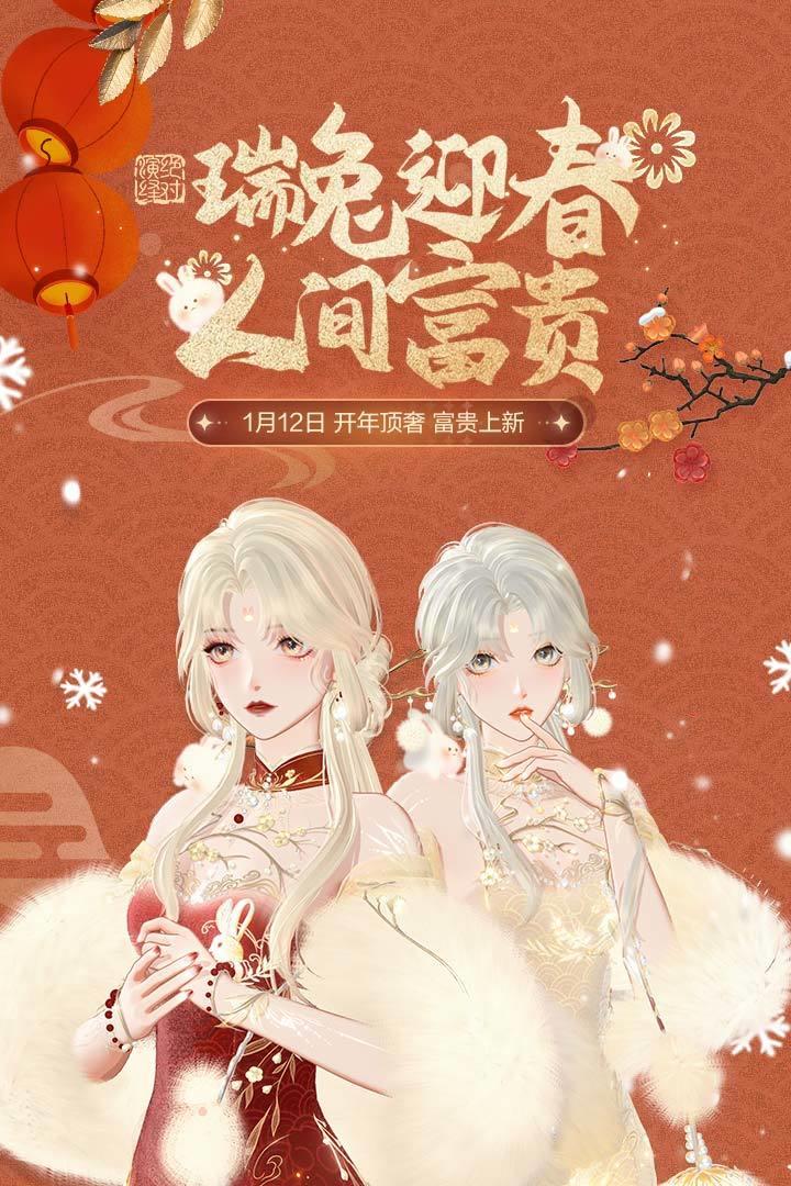 绝对演绎  v1.0图2