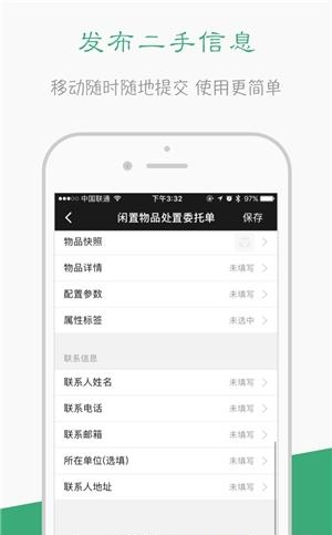 开门网