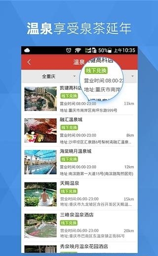 逸票网  v4.0.1图2