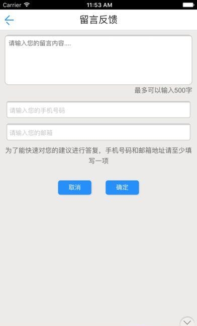 智慧中民