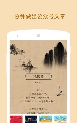 图片说  v1.0.0图4