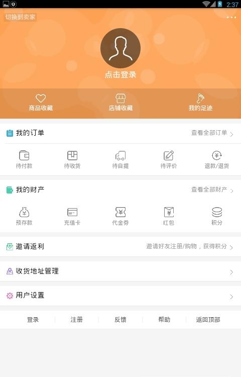 街品网