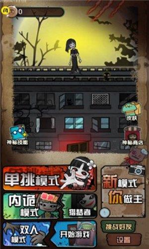 猎梦宿舍2  v1.0.7图1