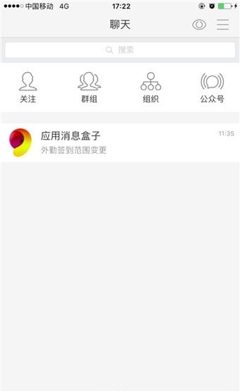台江消防  v1.0.0图3