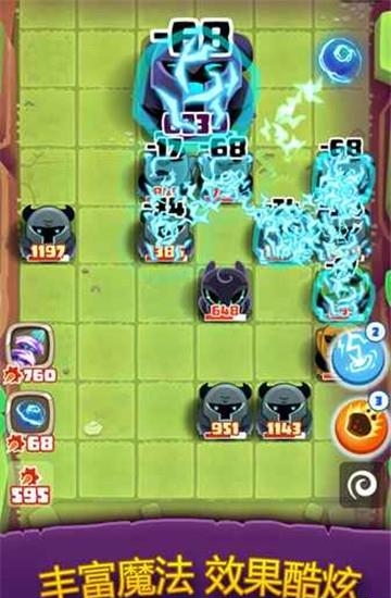 魔法弹弹消  v1.0.7图5