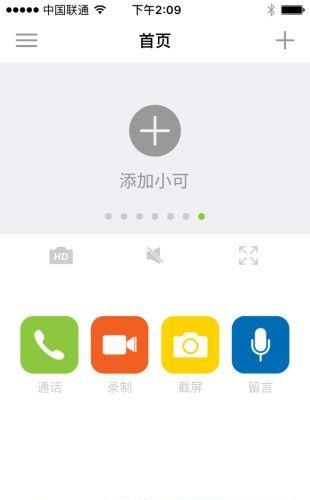 小可看护