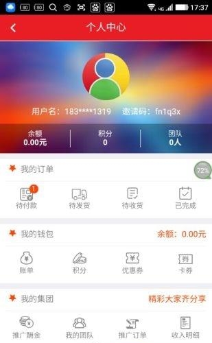 婴童联盟