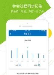 麦瑞会展