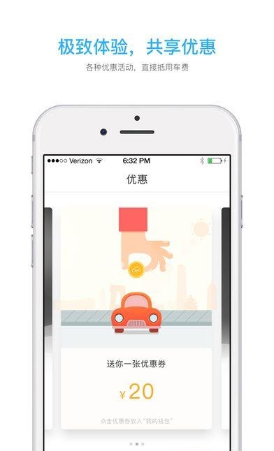 领航员租车  v1.1.2图1
