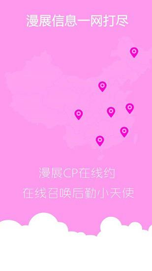 次元岛