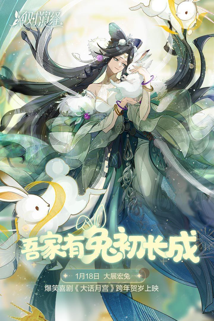 绝对演绎  v1.0图3