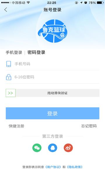 鲁克资讯最新版  v2.1.360图2