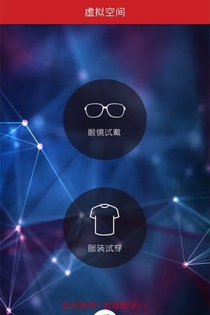 尚街优选  v1.0图4