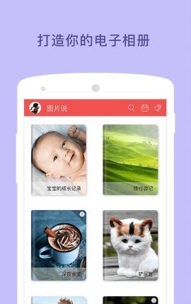 图片说  v1.0.0图1