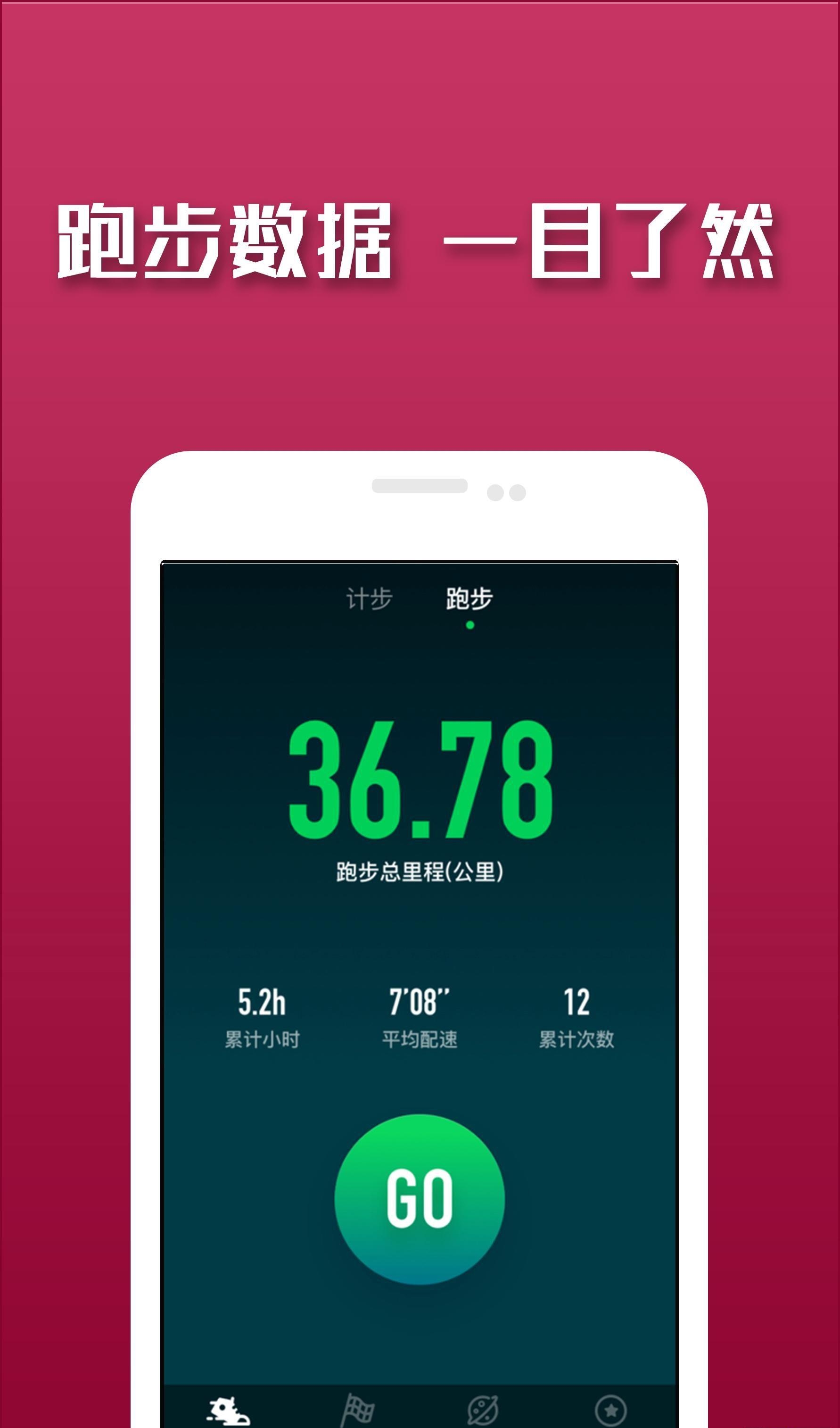 沃能快充  v1.1图1