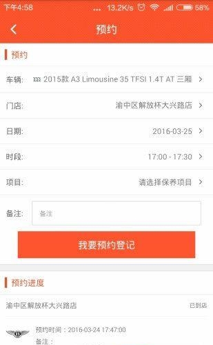 卡耐丁养车