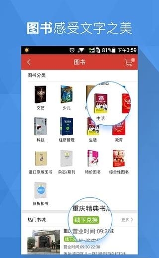 逸票网  v4.0.1图3