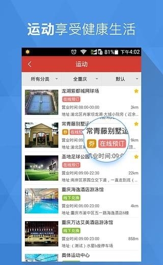 逸票网