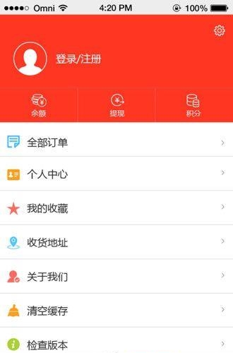 农牧通  v1.0图1