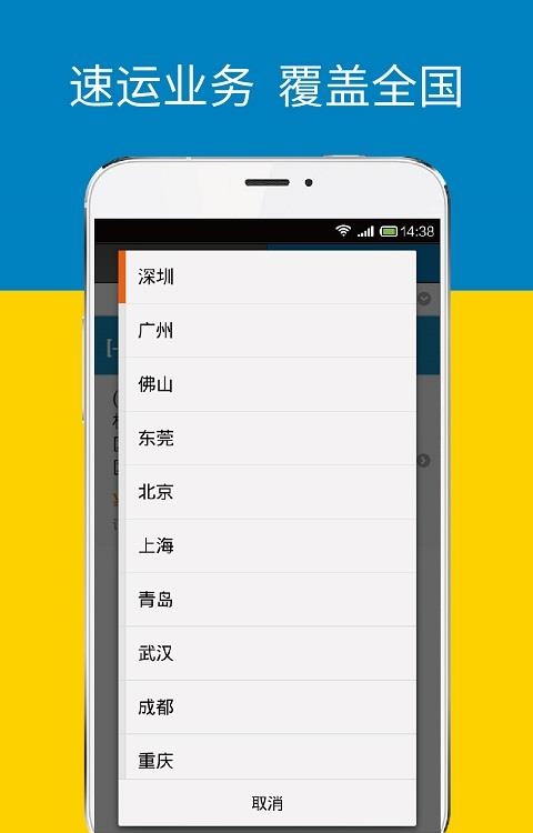 快狗速运司机版  v1.7.175图3
