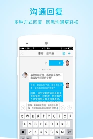 孕客专家