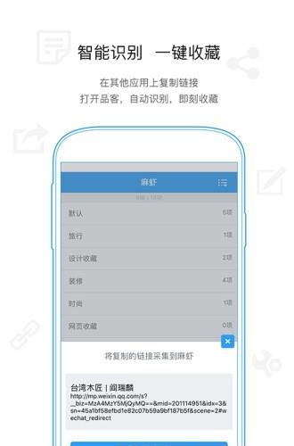 麻虾
