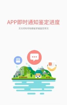 小帮鉴定