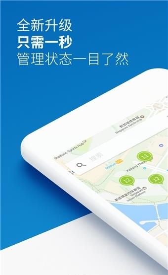 梯知汇手机版  v1.5.0图1