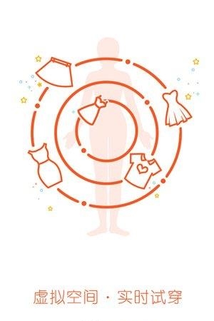 尚街优选  v1.0图2