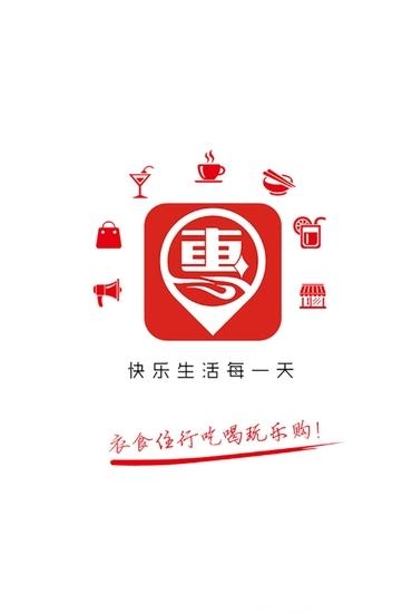 灵石惠民商城  v6.0.0图4