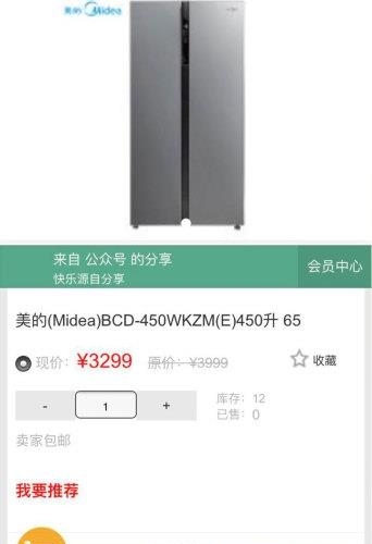 渤海创惠  v1.01图3